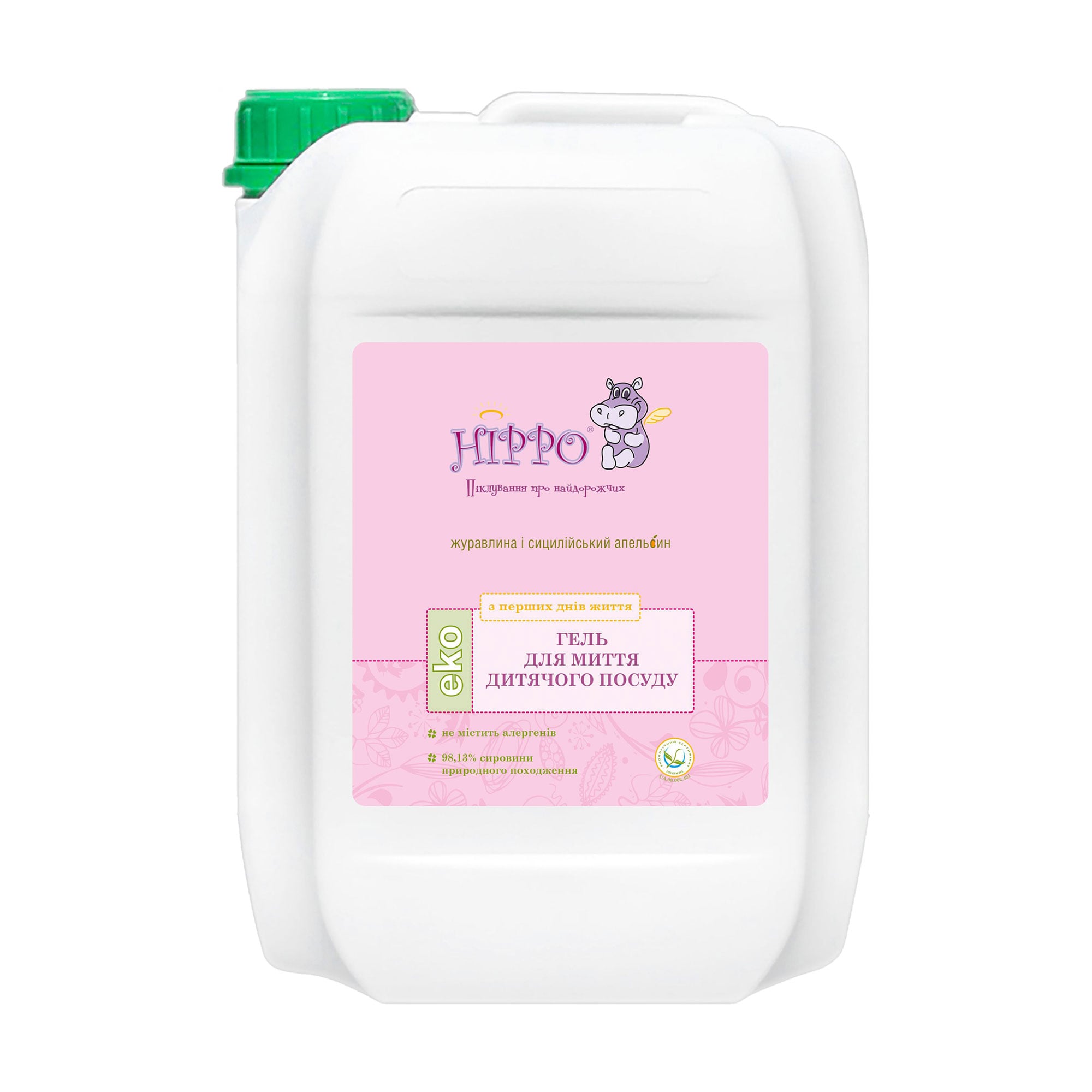 Гель для миття дитячого посуду Hippo Eko з перших днів, 4.7 л